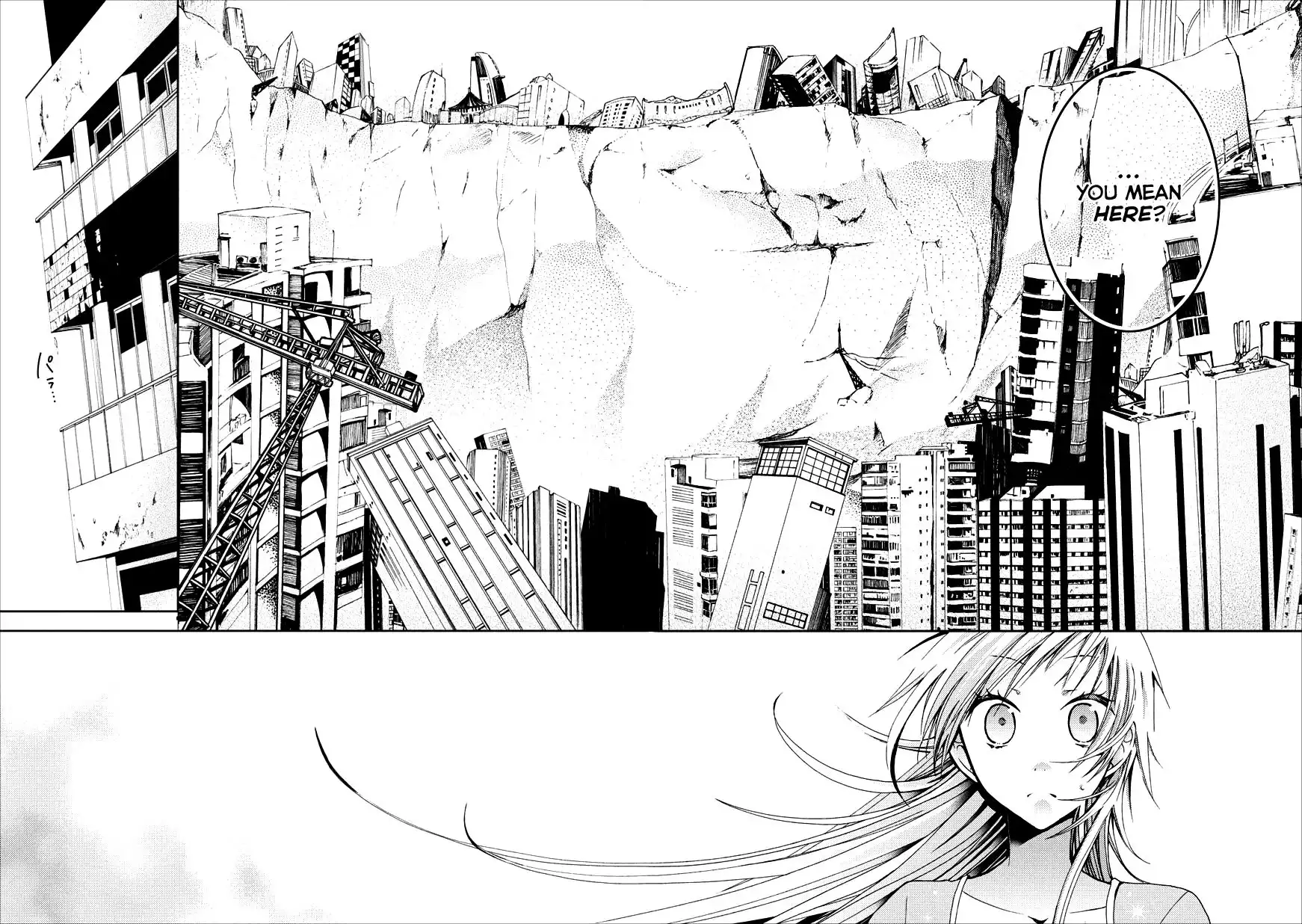 Usotsuki Wakusei Chapter 2 10